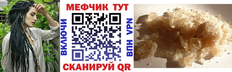 Какие есть наркотики Мышкин omg рабочий сайт  Cocaine  МЕФ  Канабис  Гашиш 