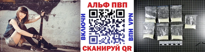 shop наркотические препараты blacksprut зеркало Мышкин А ПВП Crystall