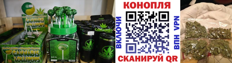 Печенье с ТГК конопля  Мышкин 