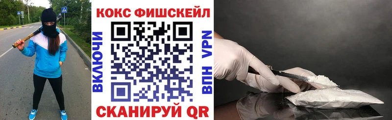 COCAIN Боливия  купить закладку  Мышкин 