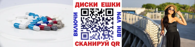 наркошоп  Мышкин  Экстази MDMA 