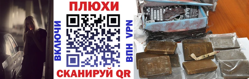 что такое   Мышкин  ГАШ гарик 