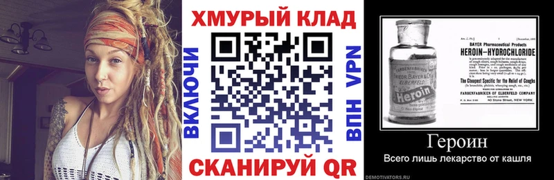 ГЕРОИН афганец  Мышкин 