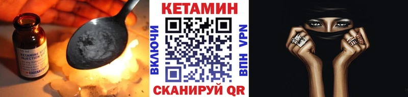 Кетамин VHQ  сайты даркнета наркотические препараты  Мышкин  как найти наркотики 