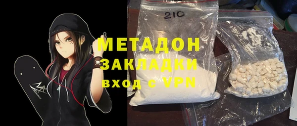 ALPHA-PVP Алзамай