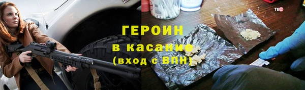 кокаин премиум Алексеевка