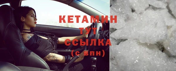 кокаин премиум Алексеевка