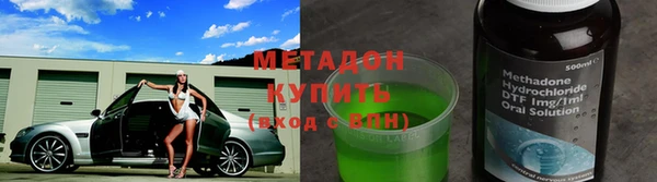 скорость mdpv Алексин