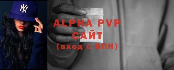 ALPHA-PVP Алзамай