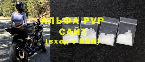 ALPHA-PVP Алзамай