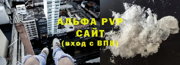 ALPHA-PVP Алзамай