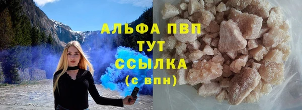 скорость mdpv Алексин