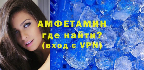 скорость mdpv Алексин