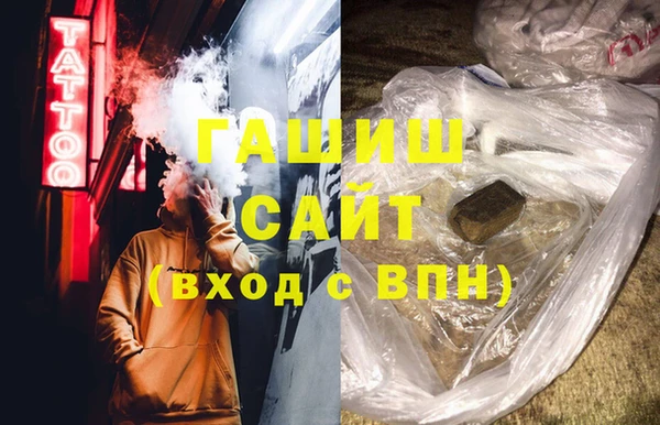 кокаин премиум Алексеевка