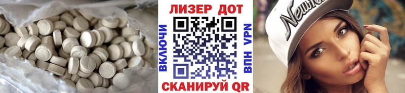 Лсд 25 экстази кислота  Мышкин 
