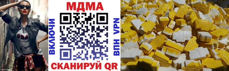 MDMA crystal ОМГ ОМГ вход Мышкин