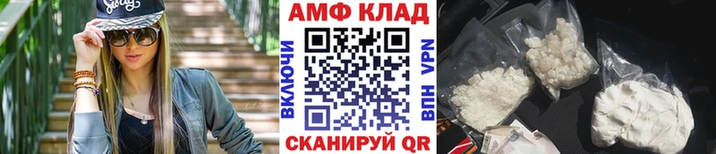 МЕТАМФЕТАМИН Methamphetamine  цена   Мышкин 