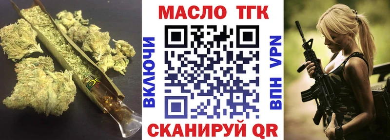 как найти   Мышкин  Дистиллят ТГК Wax 